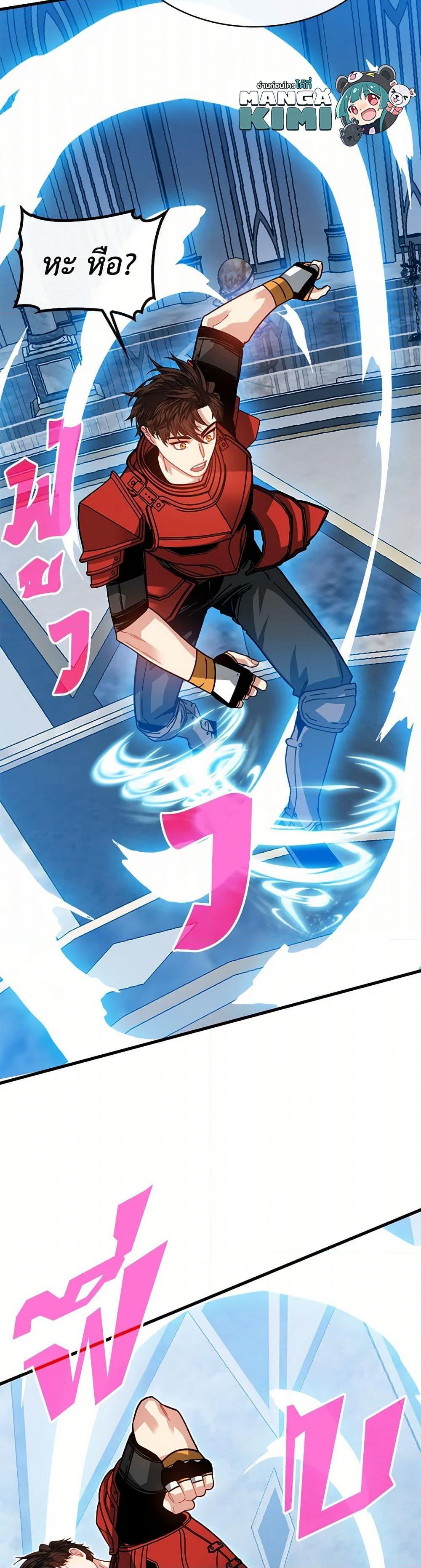 Manga-lc-com อ่านมังงะ อ่านการ์ตูน ออนไลน์ ฟรี SSS-Class Gacha Hunter ตอนที่ 1 2 3 4 5 6 7 8 9 10 11 12 13 14 ฟรี ไม่มีโฆษณา Manga-lc - อ่าน มังงะ อ่าน การ์ตูน ออนไลน์ อ่านมังงะ ฟรี