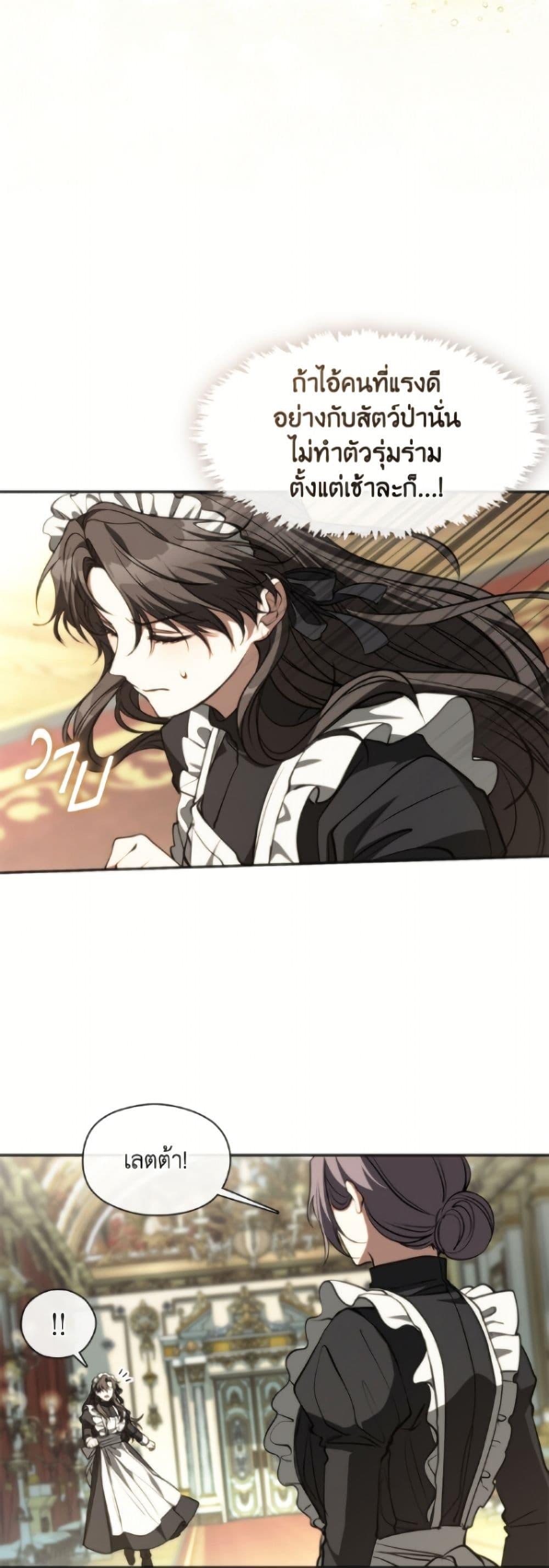 Manga-lc-com อ่านมังงะ อ่านการ์ตูน ออนไลน์ ฟรี I Failed To Throw The Villain Away ตอนที่ 1 2 3 4 5 6 7 8 9 10 11 12 13 14 ฟรี ไม่มีโฆษณา Manga-lc - อ่าน มังงะ อ่าน การ์ตูน ออนไลน์ อ่านมังงะ ฟรี