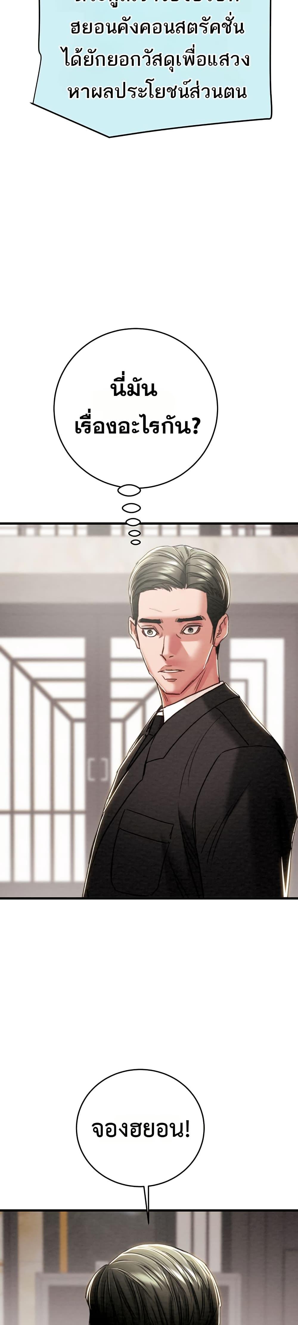 Doujin-Lc- อ่าน โดจิน มังฮวา เกาหลี ญี่ปุ่น จีน แปลไทย The Man Who Devours ตอนที่ 1 2 3 4 5 6 7 8 9 10 11 12 13 14 ฟรี ไม่มีโฆษณา อ่าน โดจิน Manhwa เกาหลี ญี่ปุ่น จีน เรามีครบ คัดมาให้เน้นๆ โดจิน 18+ รับประกันความฟินโดย  Doujin Lc