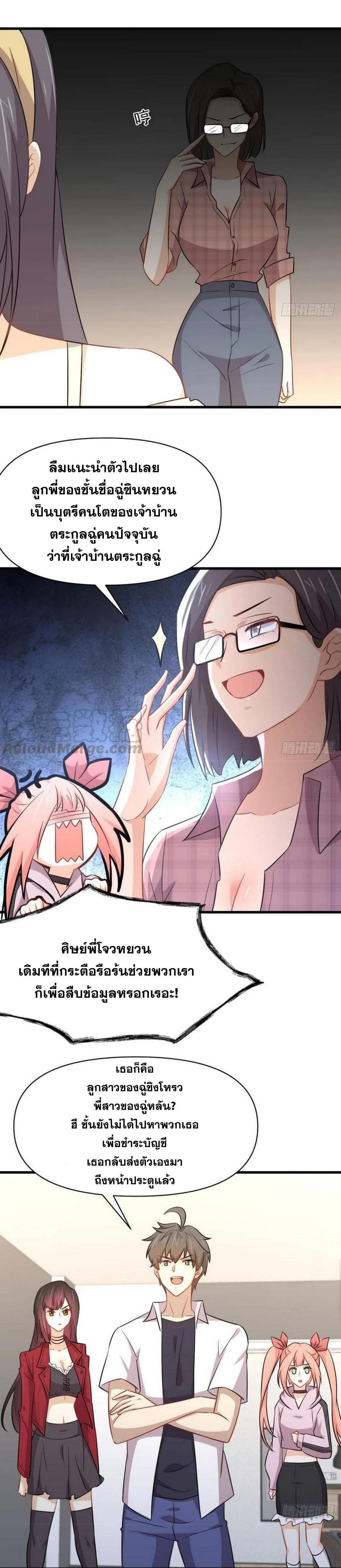 Manga-lc-com อ่านมังงะ อ่านการ์ตูน ออนไลน์ ฟรี Immortal Swordsman in the Reverse World ตอนที่ 1 2 3 4 5 6 7 8 9 10 11 12 13 14 ฟรี ไม่มีโฆษณา Manga-lc - อ่าน มังงะ อ่าน การ์ตูน ออนไลน์ อ่านมังงะ ฟรี