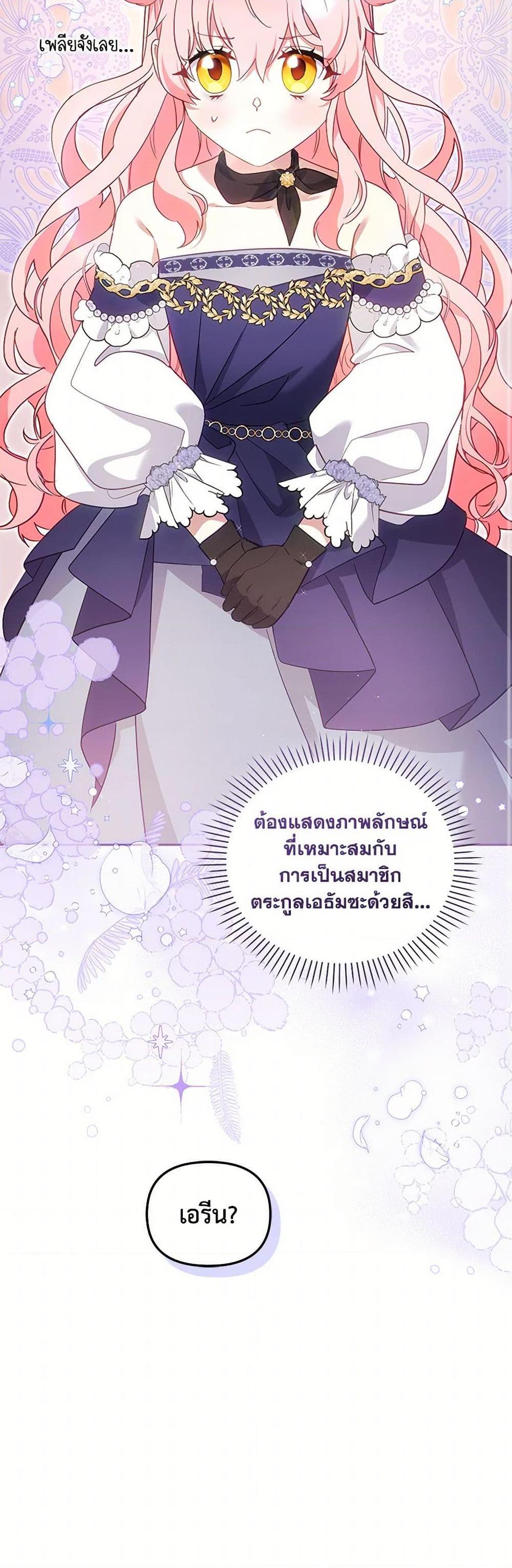 Manga-lc-com อ่านมังงะ อ่านการ์ตูน ออนไลน์ ฟรี I’m Being Raised by Villains ตอนที่ 1 2 3 4 5 6 7 8 9 10 11 12 13 14 ฟรี ไม่มีโฆษณา Manga-lc - อ่าน มังงะ อ่าน การ์ตูน ออนไลน์ อ่านมังงะ ฟรี