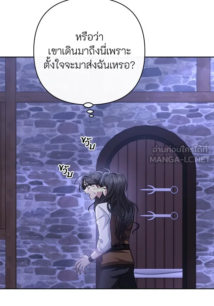 อยู่ดี ๆ ก็มีนางเอกนิยายเป็นเพื่อนบ้าน ตอนที่ 9 รูปที่ 75