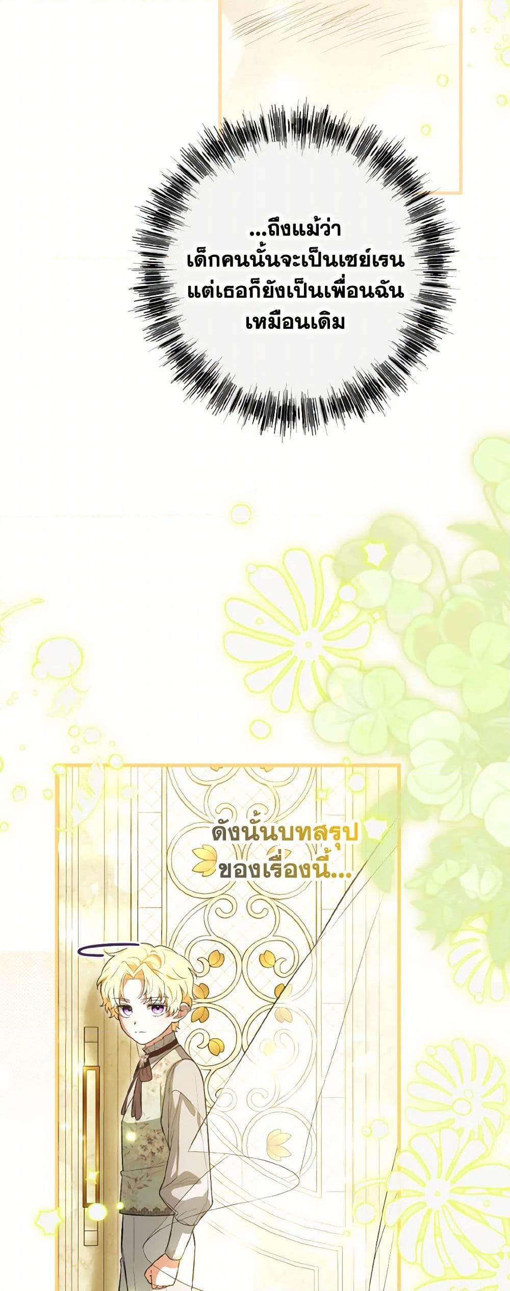Manga-lc-com อ่านมังงะ อ่านการ์ตูน ออนไลน์ ฟรี The Heroine Wants Me As Her Sister-in-Law ตอนที่ 1 2 3 4 5 6 7 8 9 10 11 12 13 14 ฟรี ไม่มีโฆษณา Manga-lc - อ่าน มังงะ อ่าน การ์ตูน ออนไลน์ อ่านมังงะ ฟรี