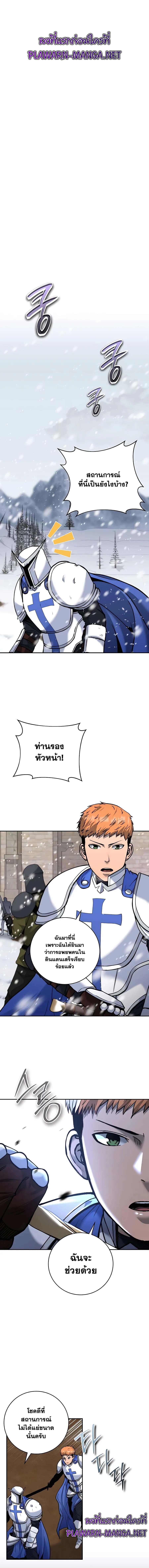 Manga-lc-com อ่านมังงะ อ่านการ์ตูน ออนไลน์ ฟรี Holy Emperor’s Grandson Is a Necromancer ตอนที่ 1 2 3 4 5 6 7 8 9 10 11 12 13 14 ฟรี ไม่มีโฆษณา Manga-lc - อ่าน มังงะ อ่าน การ์ตูน ออนไลน์ อ่านมังงะ ฟรี