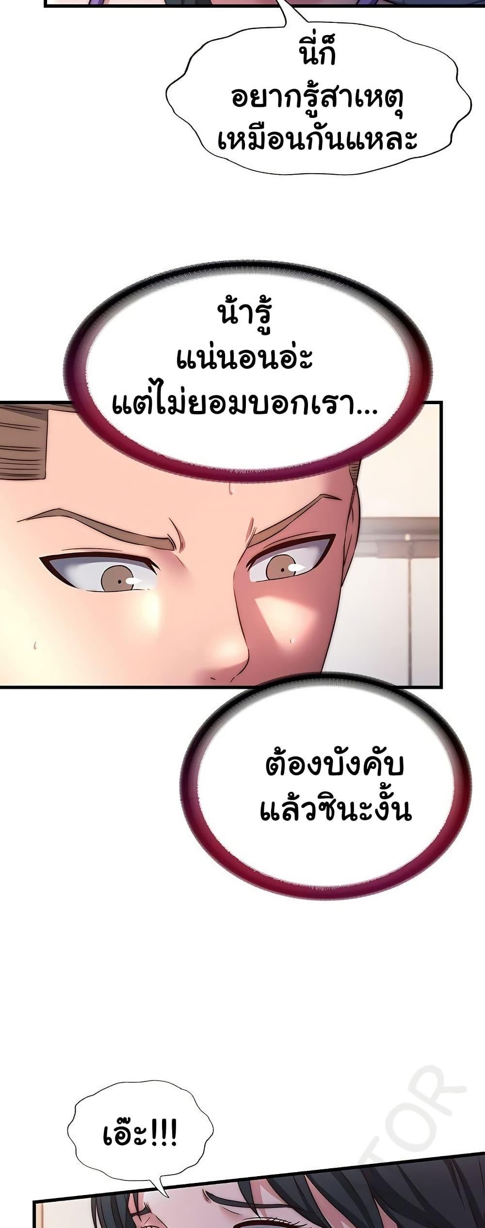 Doujin-Lc- อ่าน โดจิน มังฮวา เกาหลี ญี่ปุ่น จีน แปลไทย A Situation Full of Erections ตอนที่ 1 2 3 4 5 6 7 8 9 10 11 12 13 14 ฟรี ไม่มีโฆษณา อ่าน โดจิน Manhwa เกาหลี ญี่ปุ่น จีน เรามีครบ คัดมาให้เน้นๆ โดจิน 18+ รับประกันความฟินโดย  Doujin Lc