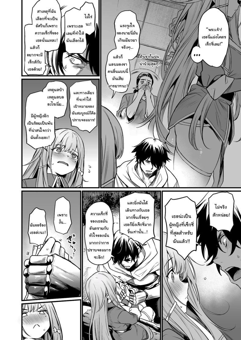 Doujin-Lc- อ่าน โดจิน มังฮวา เกาหลี ญี่ปุ่น จีน แปลไทย เธอคือกำลังใจที่ดีที่สุดของฉันเลยนะ [Ikkizuka (Kizuka Kazuki)] Konya wa Otanoshimi desu I'm Looking Forward To Tonight ตอนที่ 1 2 3 4 5 6 7 8 9 10 11 12 13 14 ฟรี ไม่มีโฆษณา อ่าน โดจิน Manhwa เกาหลี ญี่ปุ่น จีน เรามีครบ คัดมาให้เน้นๆ โดจิน 18+ รับประกันความฟินโดย  Doujin Lc