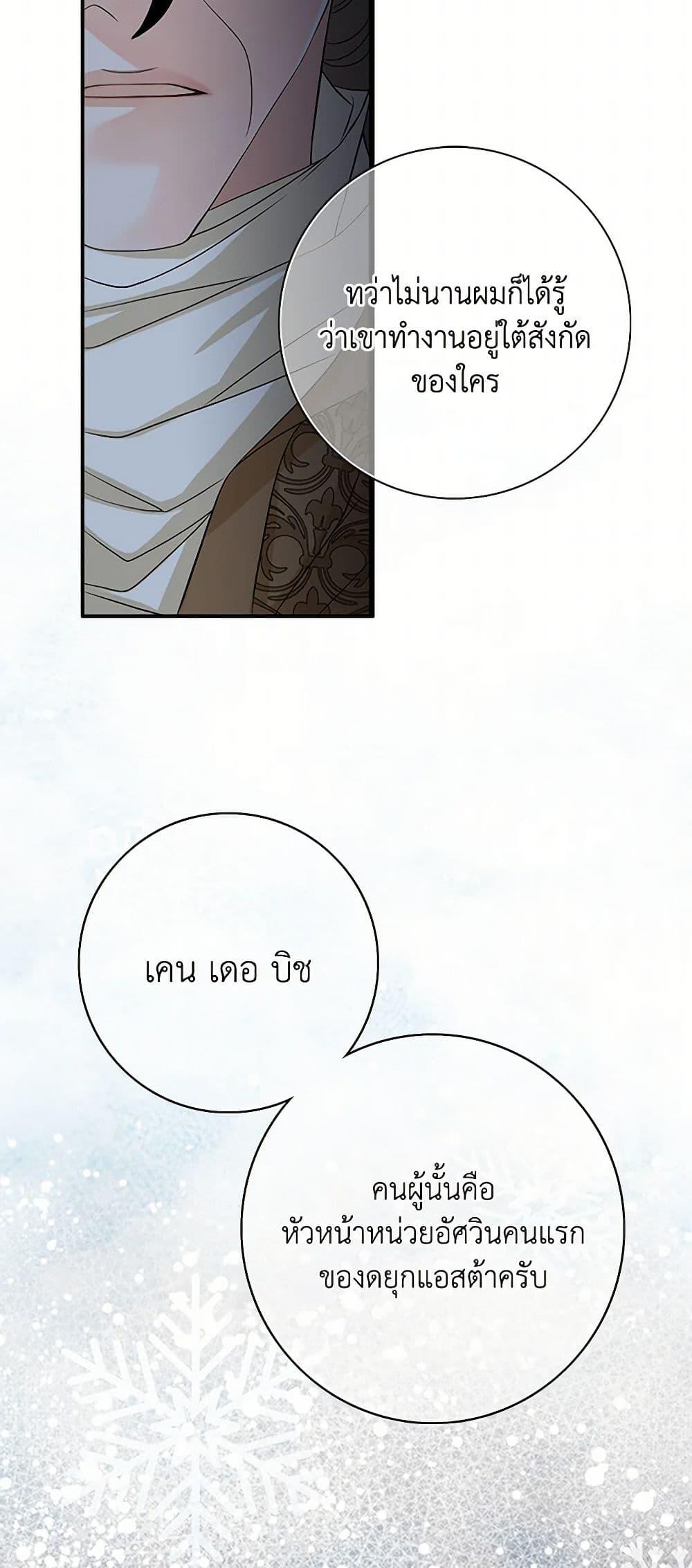 Manga-lc-com อ่านมังงะ อ่านการ์ตูน ออนไลน์ ฟรี The Eighth Bride ตอนที่ 1 2 3 4 5 6 7 8 9 10 11 12 13 14 ฟรี ไม่มีโฆษณา Manga-lc - อ่าน มังงะ อ่าน การ์ตูน ออนไลน์ อ่านมังงะ ฟรี