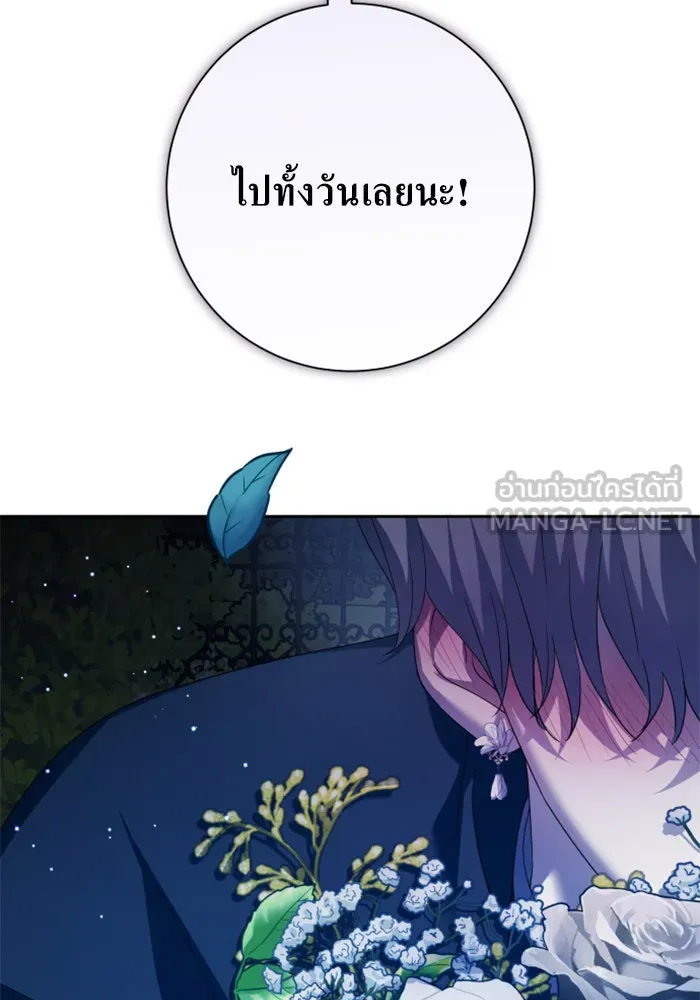 ชิงชีวิตพลิกลิขิตชะตา ตอนที่ 147. การถอนหมั้นอย่างเปิดเผย รูปที่ 114