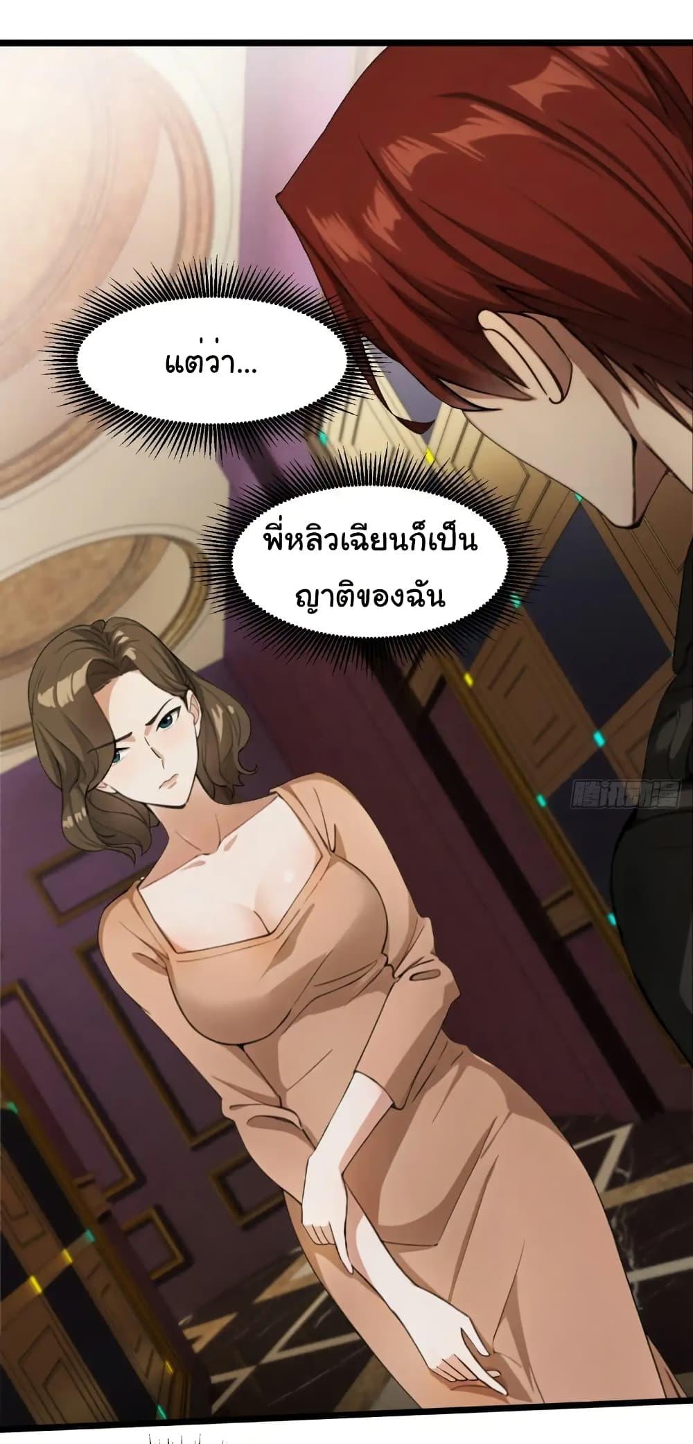 Manga-lc-com อ่านมังงะ อ่านการ์ตูน ออนไลน์ ฟรี Empress wife and trash husband ตอนที่ 1 2 3 4 5 6 7 8 9 10 11 12 13 14 ฟรี ไม่มีโฆษณา Manga-lc - อ่าน มังงะ อ่าน การ์ตูน ออนไลน์ อ่านมังงะ ฟรี