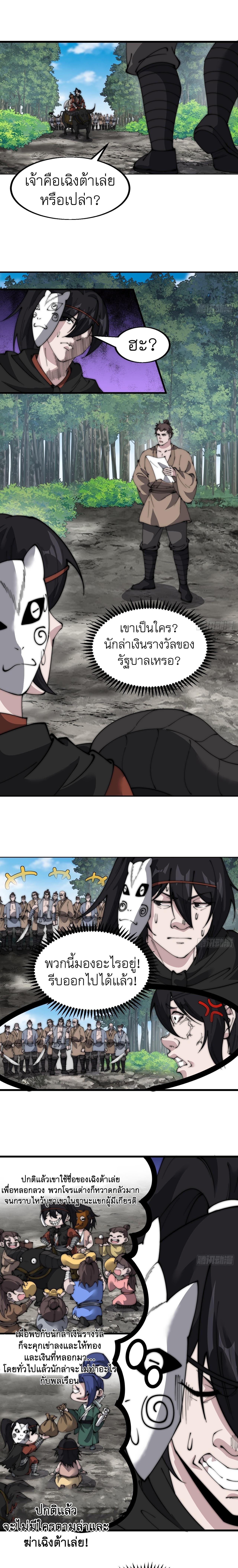 Manga-lc-com อ่านมังงะ อ่านการ์ตูน ออนไลน์ ฟรี It Starts With A Mountain ตอนที่ 1 2 3 4 5 6 7 8 9 10 11 12 13 14 ฟรี ไม่มีโฆษณา Manga-lc - อ่าน มังงะ อ่าน การ์ตูน ออนไลน์ อ่านมังงะ ฟรี