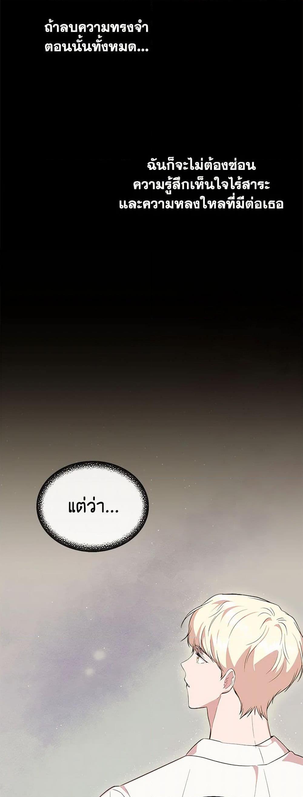 Manga-lc-com อ่านมังงะ อ่านการ์ตูน ออนไลน์ ฟรี I Wasn’t the Cinderella ตอนที่ 1 2 3 4 5 6 7 8 9 10 11 12 13 14 ฟรี ไม่มีโฆษณา Manga-lc - อ่าน มังงะ อ่าน การ์ตูน ออนไลน์ อ่านมังงะ ฟรี