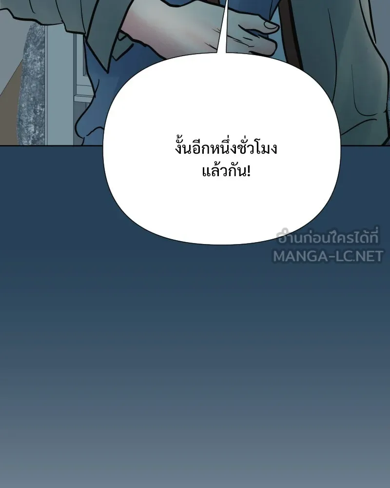 รักนี้ไม่ต้องมีเซนส์ ตอนที่ 66 รูปที่ 9