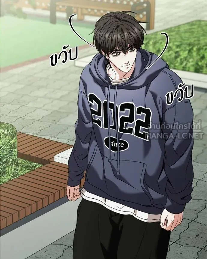 โทษที พื้นที่นี้ ตอนที่ 28 รูปที่ 101