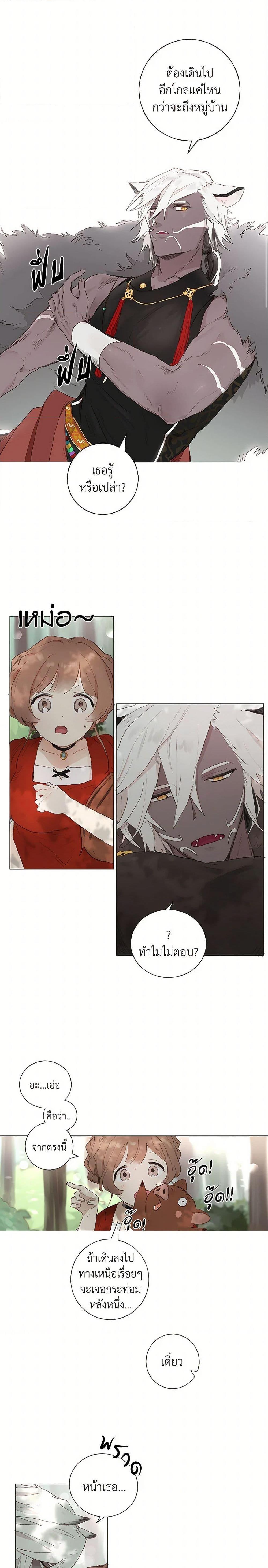 Manga-lc-com อ่านมังงะ อ่านการ์ตูน ออนไลน์ ฟรี My Teacher Has Chosen My Husband Candidates ตอนที่ 1 2 3 4 5 6 7 8 9 10 11 12 13 14 ฟรี ไม่มีโฆษณา Manga-lc - อ่าน มังงะ อ่าน การ์ตูน ออนไลน์ อ่านมังงะ ฟรี