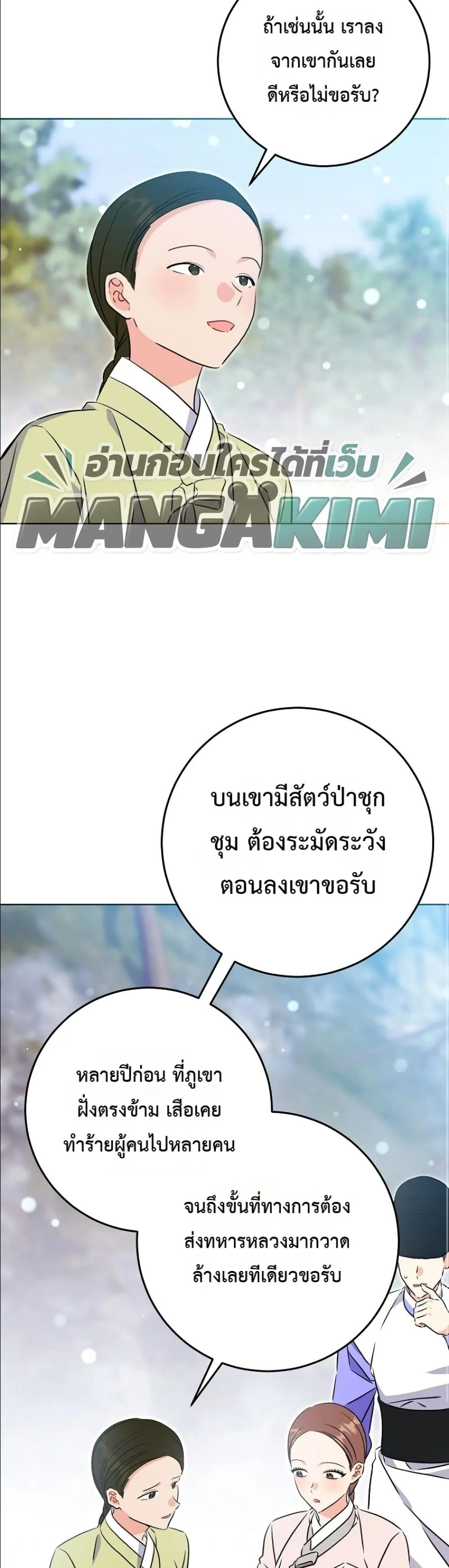 Manga-lc-com อ่านมังงะ อ่านการ์ตูน ออนไลน์ ฟรี The Princess’s Guide to a Perfect Life ตอนที่ 1 2 3 4 5 6 7 8 9 10 11 12 13 14 ฟรี ไม่มีโฆษณา Manga-lc - อ่าน มังงะ อ่าน การ์ตูน ออนไลน์ อ่านมังงะ ฟรี