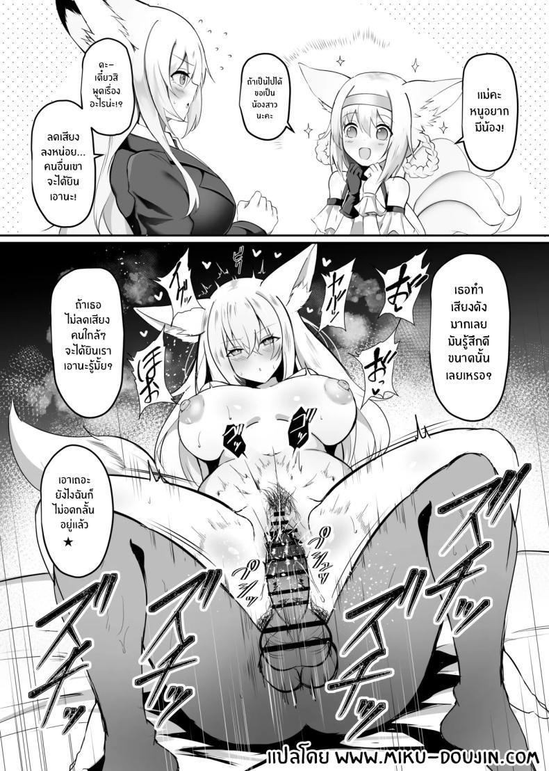 Doujin-Lc- อ่าน โดจิน มังฮวา เกาหลี ญี่ปุ่น จีน แปลไทย บันทึกกลยุทธ์การล่อลวง (Kokihanada) ตอนที่ 1 2 3 4 5 6 7 8 9 10 11 12 13 14 ฟรี ไม่มีโฆษณา อ่าน โดจิน Manhwa เกาหลี ญี่ปุ่น จีน เรามีครบ คัดมาให้เน้นๆ โดจิน 18+ รับประกันความฟินโดย  Doujin Lc