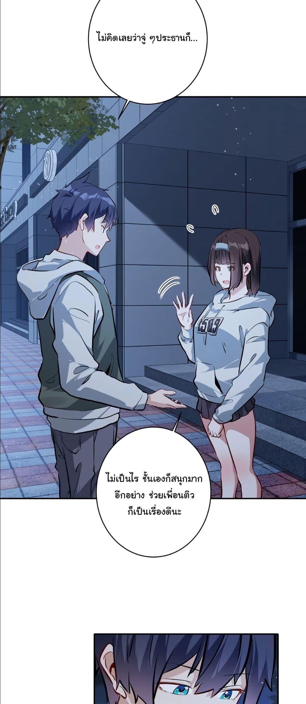 Manga-lc-com อ่านมังงะ อ่านการ์ตูน ออนไลน์ ฟรี Dating save The world ตอนที่ 1 2 3 4 5 6 7 8 9 10 11 12 13 14 ฟรี ไม่มีโฆษณา Manga-lc - อ่าน มังงะ อ่าน การ์ตูน ออนไลน์ อ่านมังงะ ฟรี