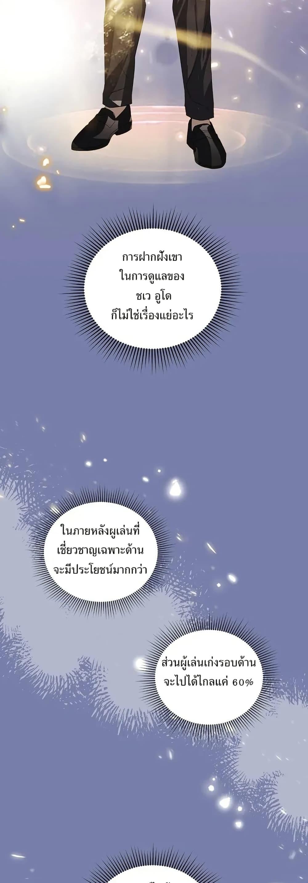 Manga-lc-com อ่านมังงะ อ่านการ์ตูน ออนไลน์ ฟรี You Didn’t Tell Me the Start of My Transmigration Was a Gate ตอนที่ 1 2 3 4 5 6 7 8 9 10 11 12 13 14 ฟรี ไม่มีโฆษณา Manga-lc - อ่าน มังงะ อ่าน การ์ตูน ออนไลน์ อ่านมังงะ ฟรี