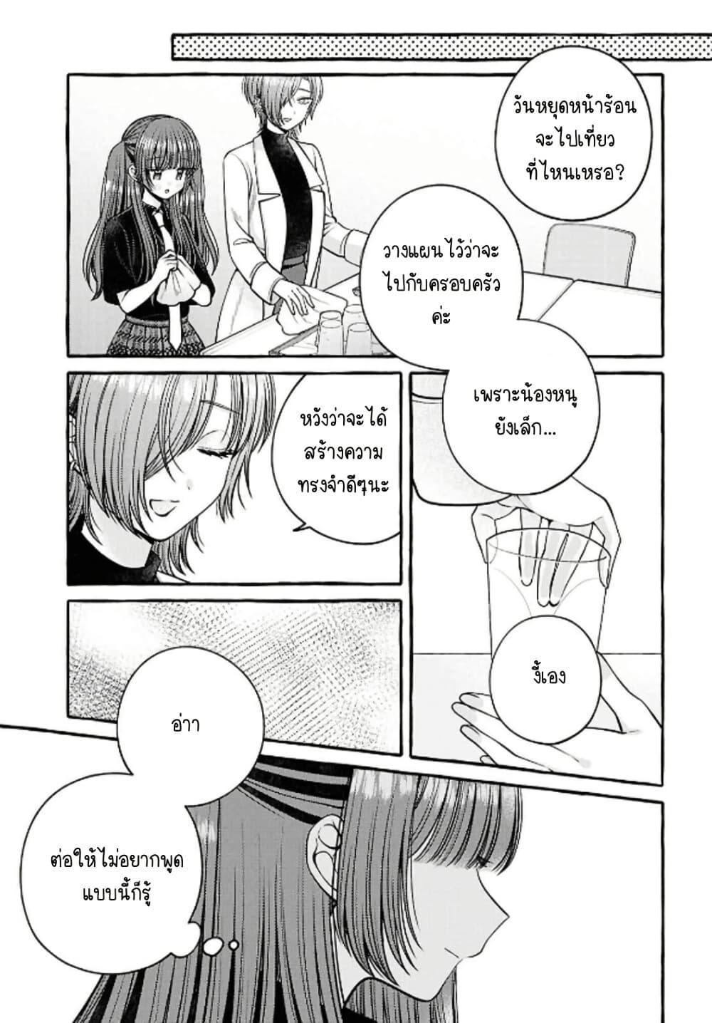 Manga-lc-com อ่านมังงะ อ่านการ์ตูน ออนไลน์ ฟรี Sabori nara Hokenshitsu de Douzo ตอนที่ 1 2 3 4 5 6 7 8 9 10 11 12 13 14 ฟรี ไม่มีโฆษณา Manga-lc - อ่าน มังงะ อ่าน การ์ตูน ออนไลน์ อ่านมังงะ ฟรี