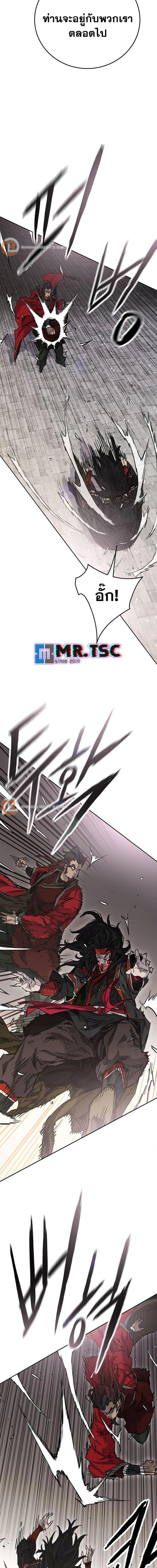 Manga-lc-com อ่านมังงะ อ่านการ์ตูน ออนไลน์ ฟรี The Undefeatable Swordsman ตอนที่ 1 2 3 4 5 6 7 8 9 10 11 12 13 14 ฟรี ไม่มีโฆษณา Manga-lc - อ่าน มังงะ อ่าน การ์ตูน ออนไลน์ อ่านมังงะ ฟรี