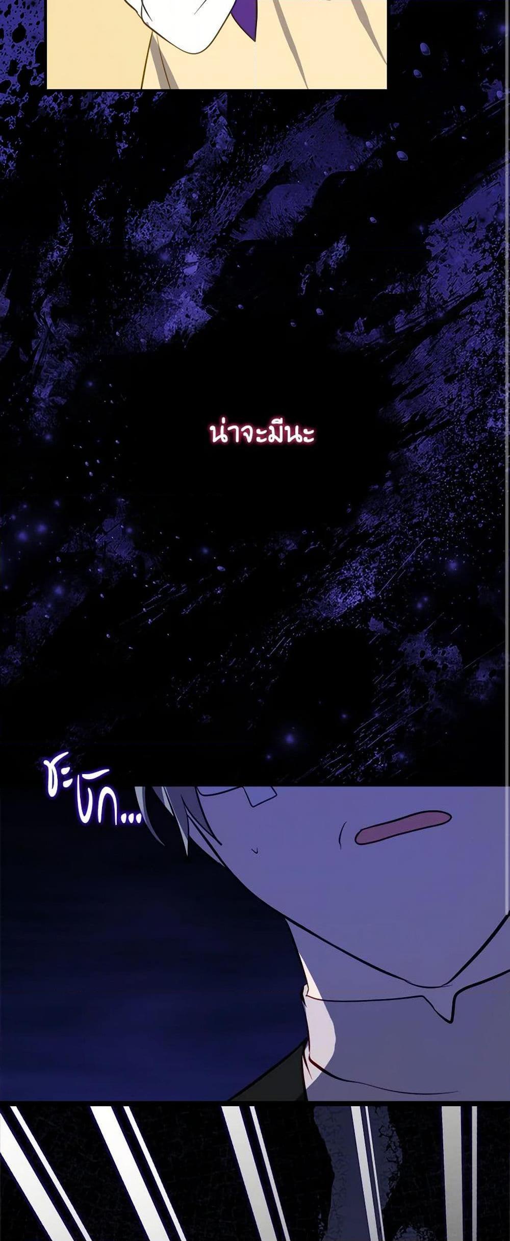 Manga-lc-com อ่านมังงะ อ่านการ์ตูน ออนไลน์ ฟรี The Doomed House’s Contract Daughter ตอนที่ 1 2 3 4 5 6 7 8 9 10 11 12 13 14 ฟรี ไม่มีโฆษณา Manga-lc - อ่าน มังงะ อ่าน การ์ตูน ออนไลน์ อ่านมังงะ ฟรี