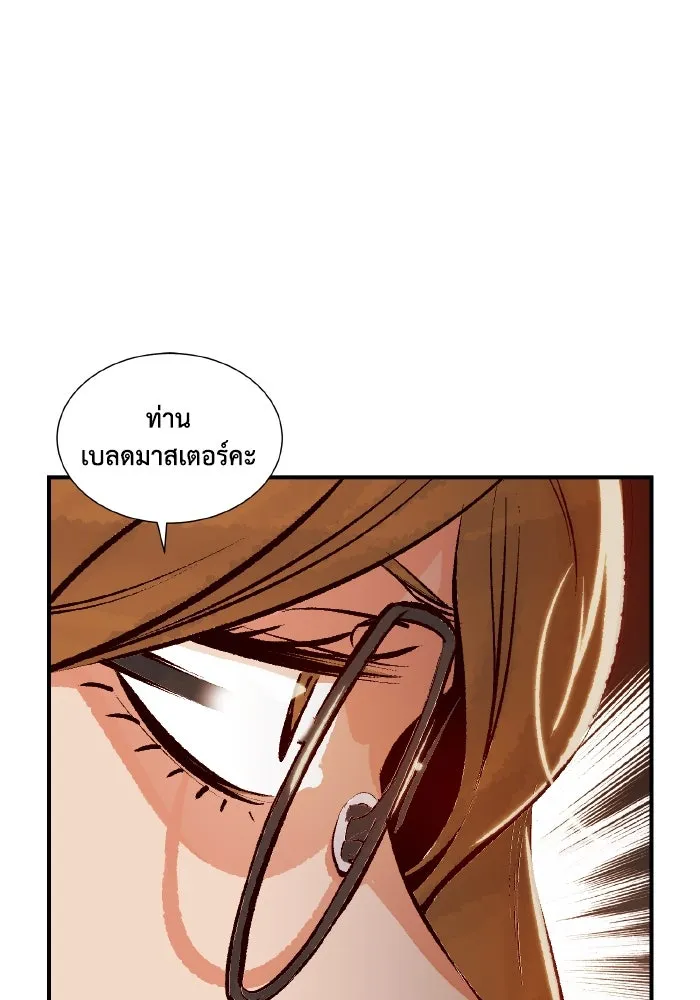 The Lone Necromancer ตอนที่ 45 รูปที่ 131