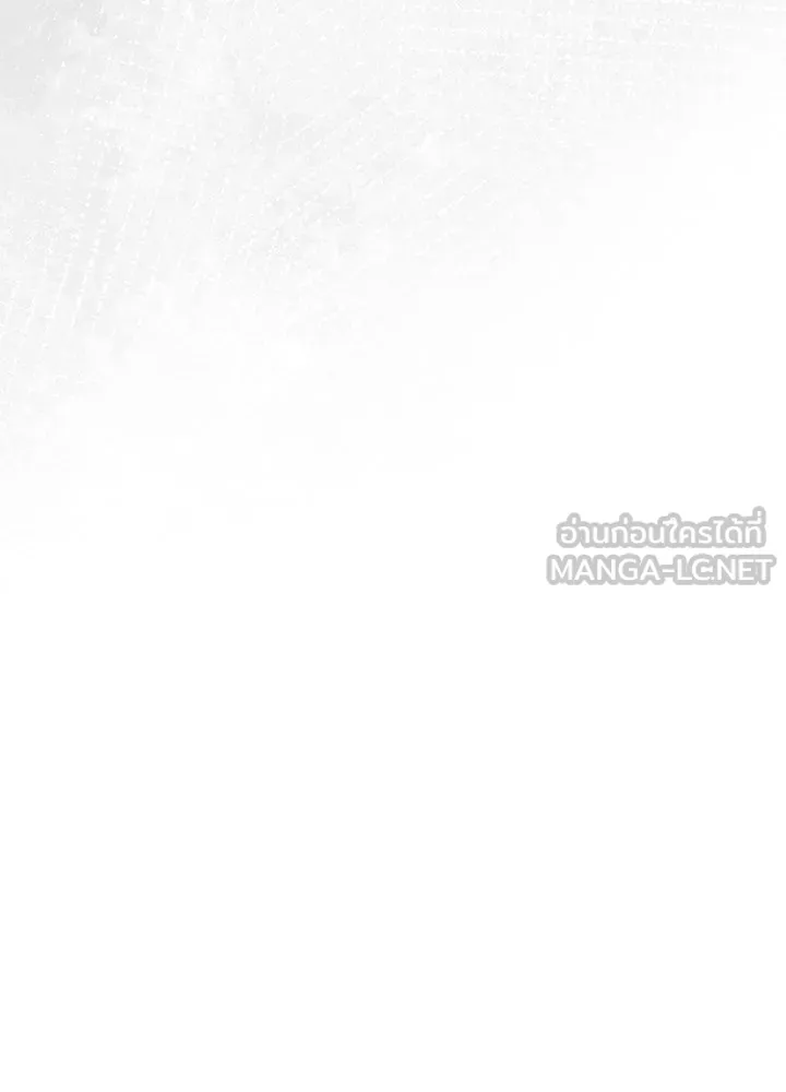 องค์ชายผู้อื้อฉาว ตอนที่ 92 รูปที่ 9