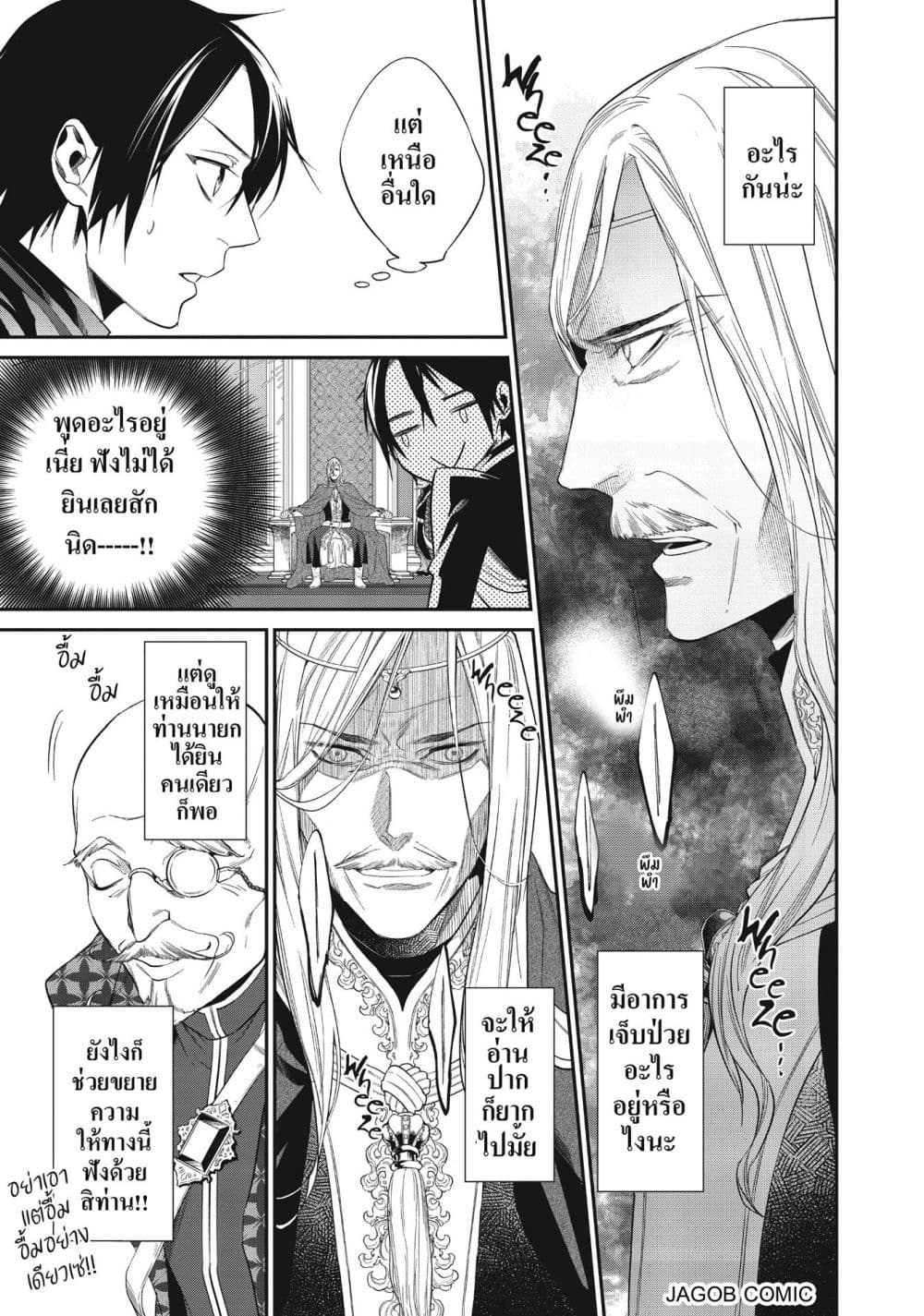 Manga-lc-com อ่านมังงะ อ่านการ์ตูน ออนไลน์ ฟรี Reborn as a Barrier Master ตอนที่ 1 2 3 4 5 6 7 8 9 10 11 12 13 14 ฟรี ไม่มีโฆษณา Manga-lc - อ่าน มังงะ อ่าน การ์ตูน ออนไลน์ อ่านมังงะ ฟรี
