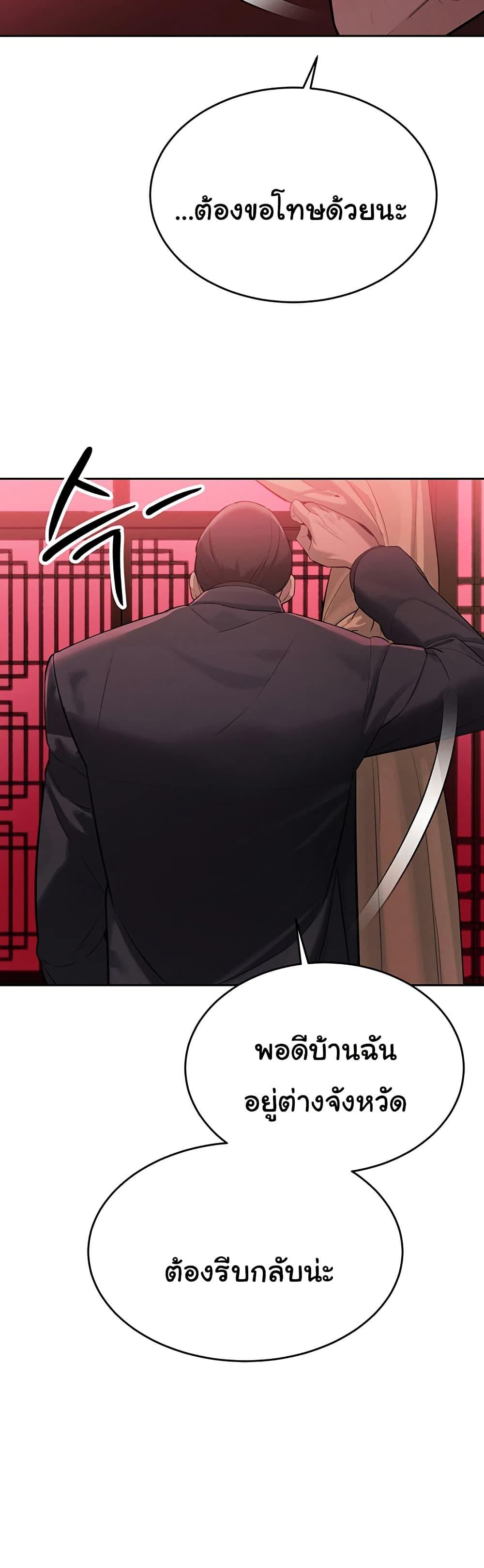 Doujin-Lc- อ่าน โดจิน มังฮวา เกาหลี ญี่ปุ่น จีน แปลไทย Father Is Eating All ตอนที่ 1 2 3 4 5 6 7 8 9 10 11 12 13 14 ฟรี ไม่มีโฆษณา อ่าน โดจิน Manhwa เกาหลี ญี่ปุ่น จีน เรามีครบ คัดมาให้เน้นๆ โดจิน 18+ รับประกันความฟินโดย  Doujin Lc