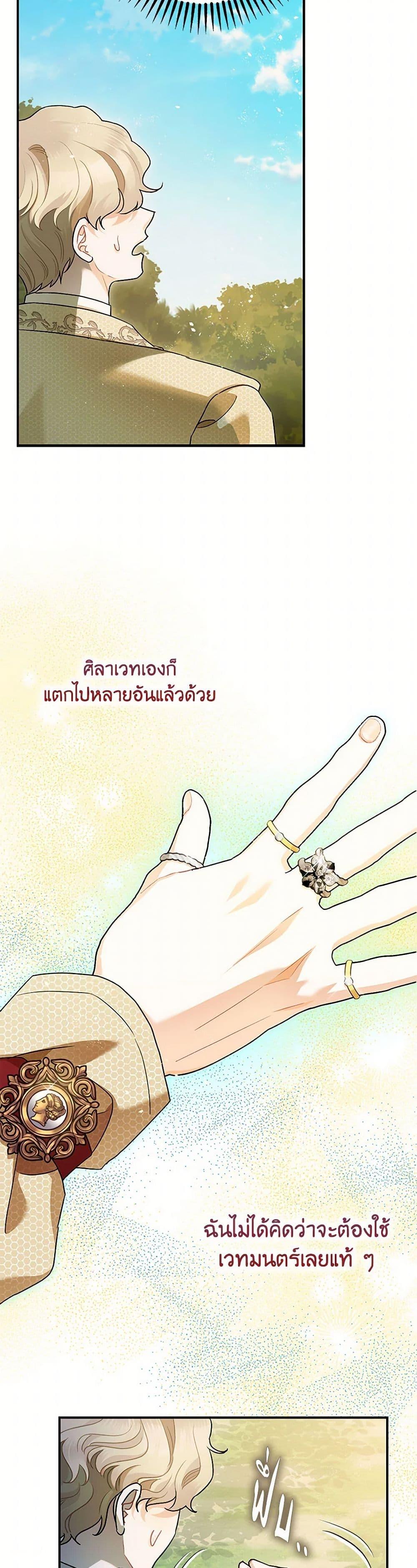 Manga-lc-com อ่านมังงะ อ่านการ์ตูน ออนไลน์ ฟรี The Tyrant’s Tranquilizer ตอนที่ 1 2 3 4 5 6 7 8 9 10 11 12 13 14 ฟรี ไม่มีโฆษณา Manga-lc - อ่าน มังงะ อ่าน การ์ตูน ออนไลน์ อ่านมังงะ ฟรี