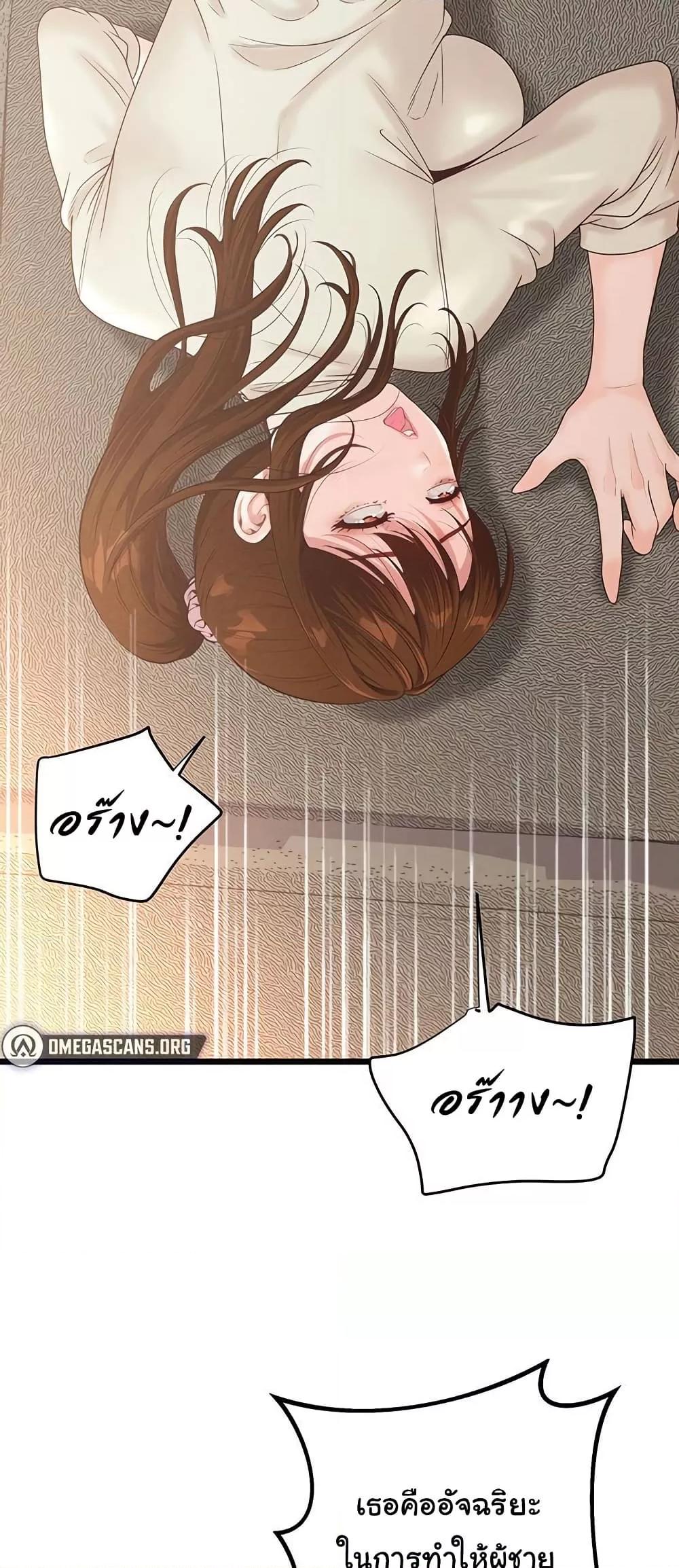Doujin-Lc- อ่าน โดจิน มังฮวา เกาหลี ญี่ปุ่น จีน แปลไทย Workplace Relationship Management ตอนที่ 1 2 3 4 5 6 7 8 9 10 11 12 13 14 ฟรี ไม่มีโฆษณา อ่าน โดจิน Manhwa เกาหลี ญี่ปุ่น จีน เรามีครบ คัดมาให้เน้นๆ โดจิน 18+ รับประกันความฟินโดย  Doujin Lc