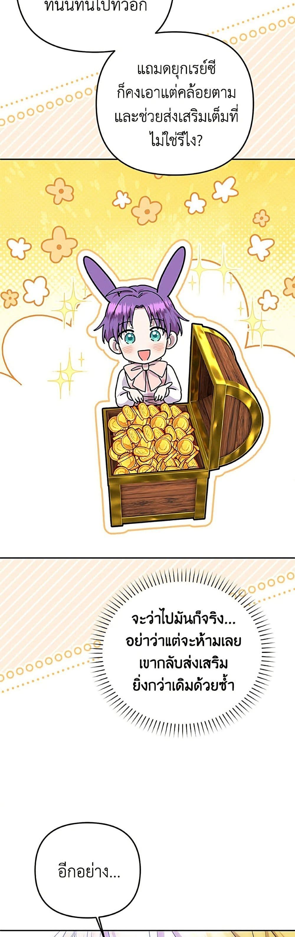 Manga-lc-com อ่านมังงะ อ่านการ์ตูน ออนไลน์ ฟรี Materialistic Princess ตอนที่ 1 2 3 4 5 6 7 8 9 10 11 12 13 14 ฟรี ไม่มีโฆษณา Manga-lc - อ่าน มังงะ อ่าน การ์ตูน ออนไลน์ อ่านมังงะ ฟรี