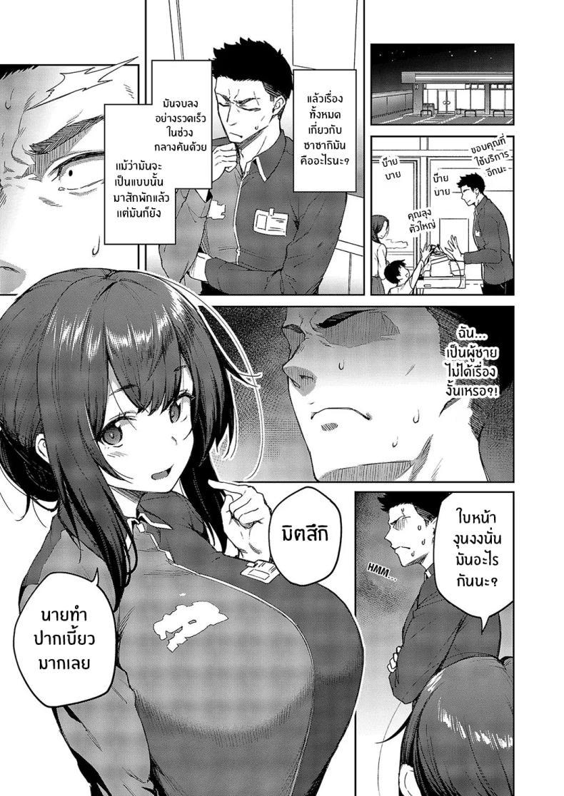 Doujin-Lc- อ่าน โดจิน มังฮวา เกาหลี ญี่ปุ่น จีน แปลไทย ไม่เข้าใจเธอเลย [Hiroya] Matsurika ตอนที่ 1 2 3 4 5 6 7 8 9 10 11 12 13 14 ฟรี ไม่มีโฆษณา อ่าน โดจิน Manhwa เกาหลี ญี่ปุ่น จีน เรามีครบ คัดมาให้เน้นๆ โดจิน 18+ รับประกันความฟินโดย  Doujin Lc