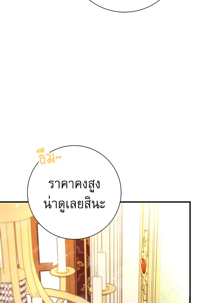 นางร้ายที่ไหนจะมีคุณธรรม ตอนที่ 12 รูปที่ 151