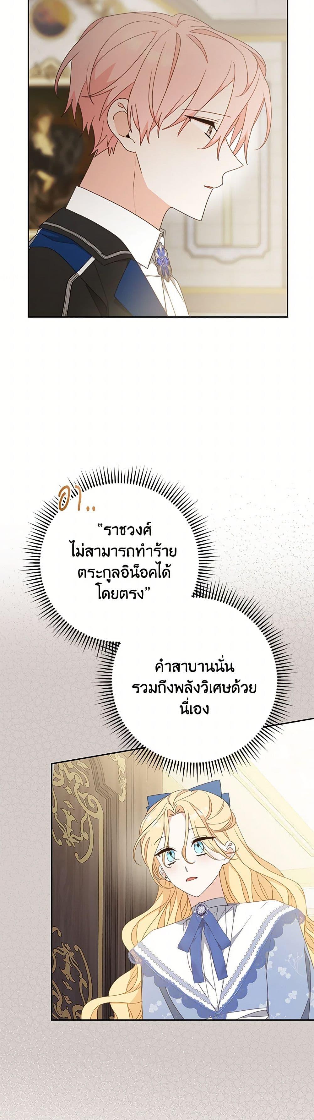 Manga-lc-com อ่านมังงะ อ่านการ์ตูน ออนไลน์ ฟรี Please Treat Your Friends Preciously ตอนที่ 1 2 3 4 5 6 7 8 9 10 11 12 13 14 ฟรี ไม่มีโฆษณา Manga-lc - อ่าน มังงะ อ่าน การ์ตูน ออนไลน์ อ่านมังงะ ฟรี