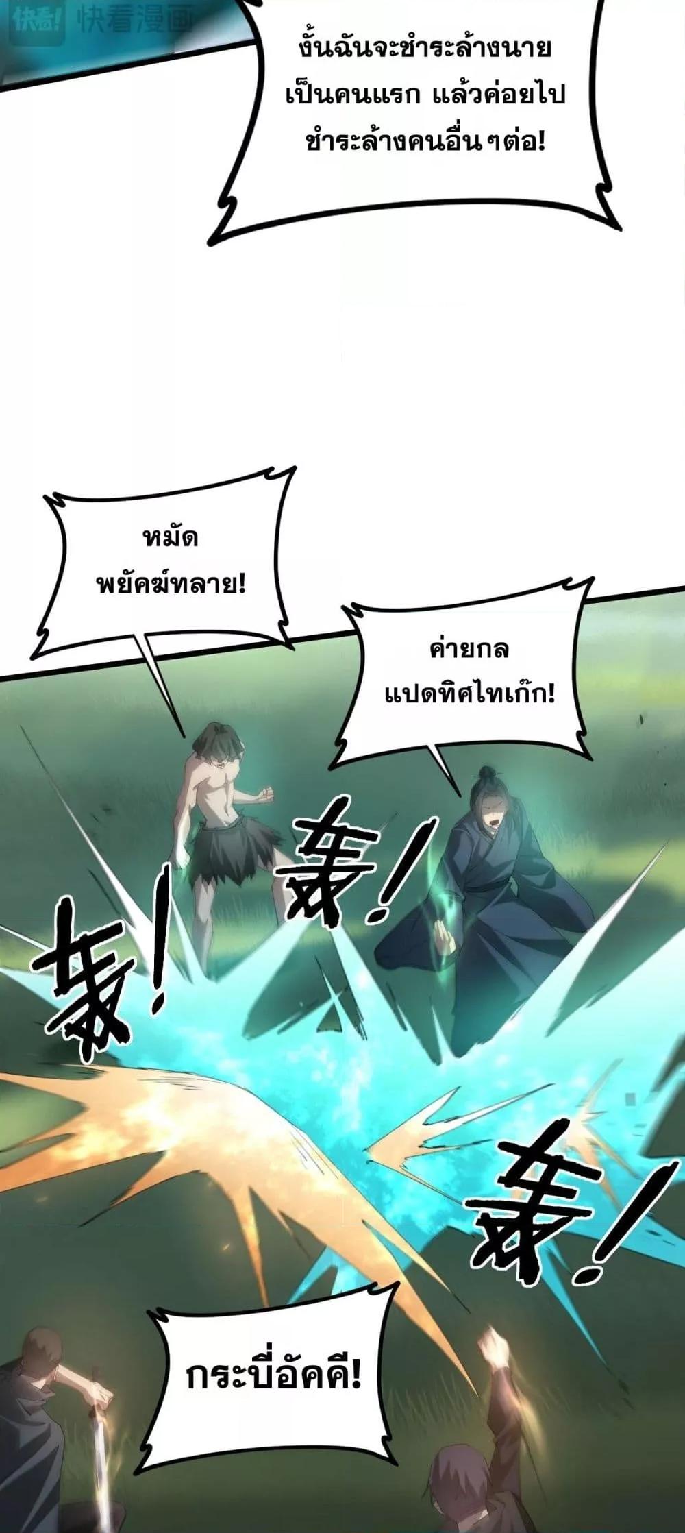 Manga-lc-com อ่านมังงะ อ่านการ์ตูน ออนไลน์ ฟรี SupremeZergLo ตอนที่ 1 2 3 4 5 6 7 8 9 10 11 12 13 14 ฟรี ไม่มีโฆษณา Manga-lc - อ่าน มังงะ อ่าน การ์ตูน ออนไลน์ อ่านมังงะ ฟรี