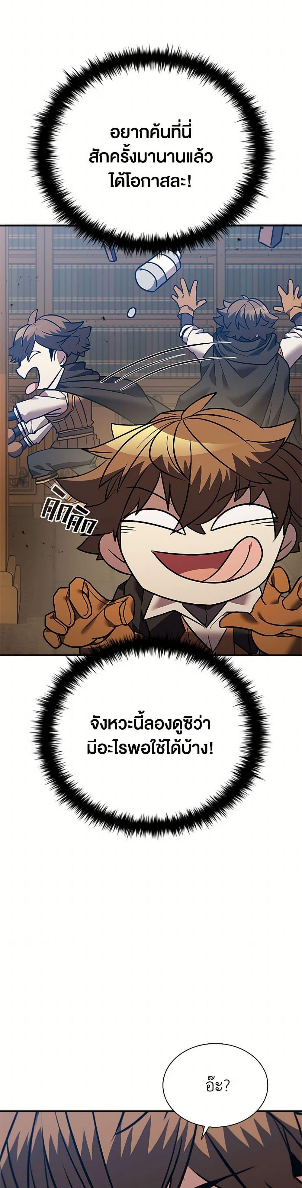 Manga-lc-com อ่านมังงะ อ่านการ์ตูน ออนไลน์ ฟรี Taming Master ตอนที่ 1 2 3 4 5 6 7 8 9 10 11 12 13 14 ฟรี ไม่มีโฆษณา Manga-lc - อ่าน มังงะ อ่าน การ์ตูน ออนไลน์ อ่านมังงะ ฟรี
