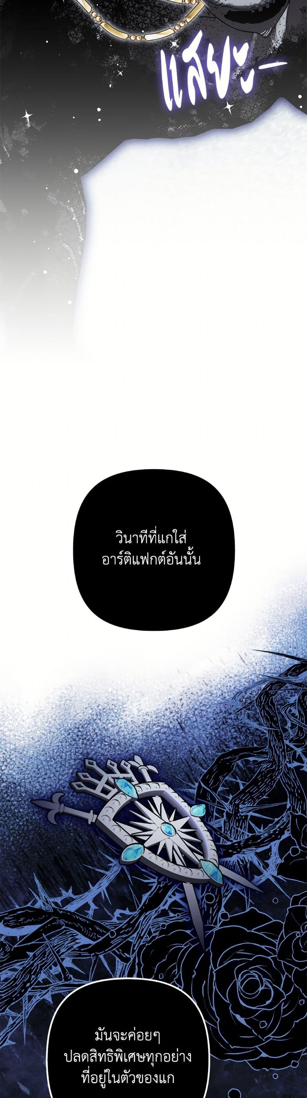 Manga-lc-com อ่านมังงะ อ่านการ์ตูน ออนไลน์ ฟรี I’m Dead, But the Hero Went Crazy ตอนที่ 1 2 3 4 5 6 7 8 9 10 11 12 13 14 ฟรี ไม่มีโฆษณา Manga-lc - อ่าน มังงะ อ่าน การ์ตูน ออนไลน์ อ่านมังงะ ฟรี