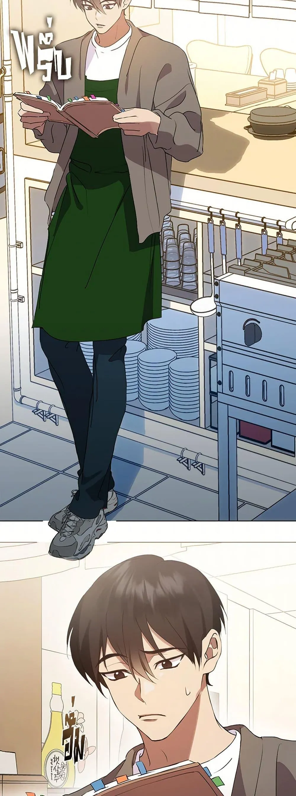 Afterlife Diner ร_านอาหารหล_งความตาย ตอนที่ ตอนที่ 49 รูปที่ 23