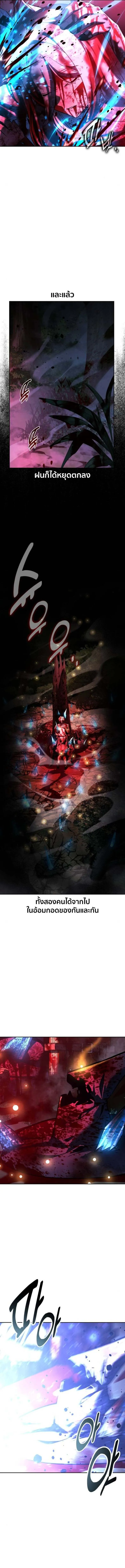 The Extra_s Academy Survival Guide ส_ดยอดค_ม_อเอาช_ว_ตรอดในอคาเดม_ ตอนที่ ตอนที่ 78 รูปที่ 9