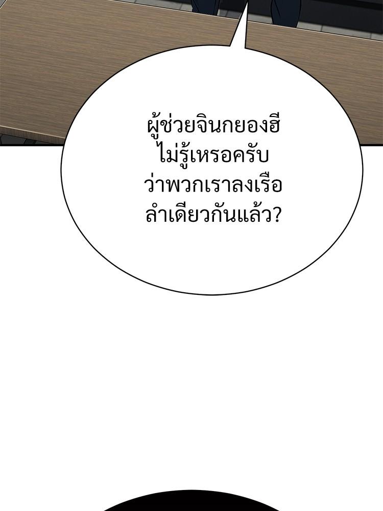 Doujin-Lc- อ่าน โดจิน มังฮวา เกาหลี ญี่ปุ่น จีน แปลไทย Devil Returns To School Days ตอนที่ 1 2 3 4 5 6 7 8 9 10 11 12 13 14 ฟรี ไม่มีโฆษณา อ่าน โดจิน Manhwa เกาหลี ญี่ปุ่น จีน เรามีครบ คัดมาให้เน้นๆ โดจิน 18+ รับประกันความฟินโดย  Doujin Lc