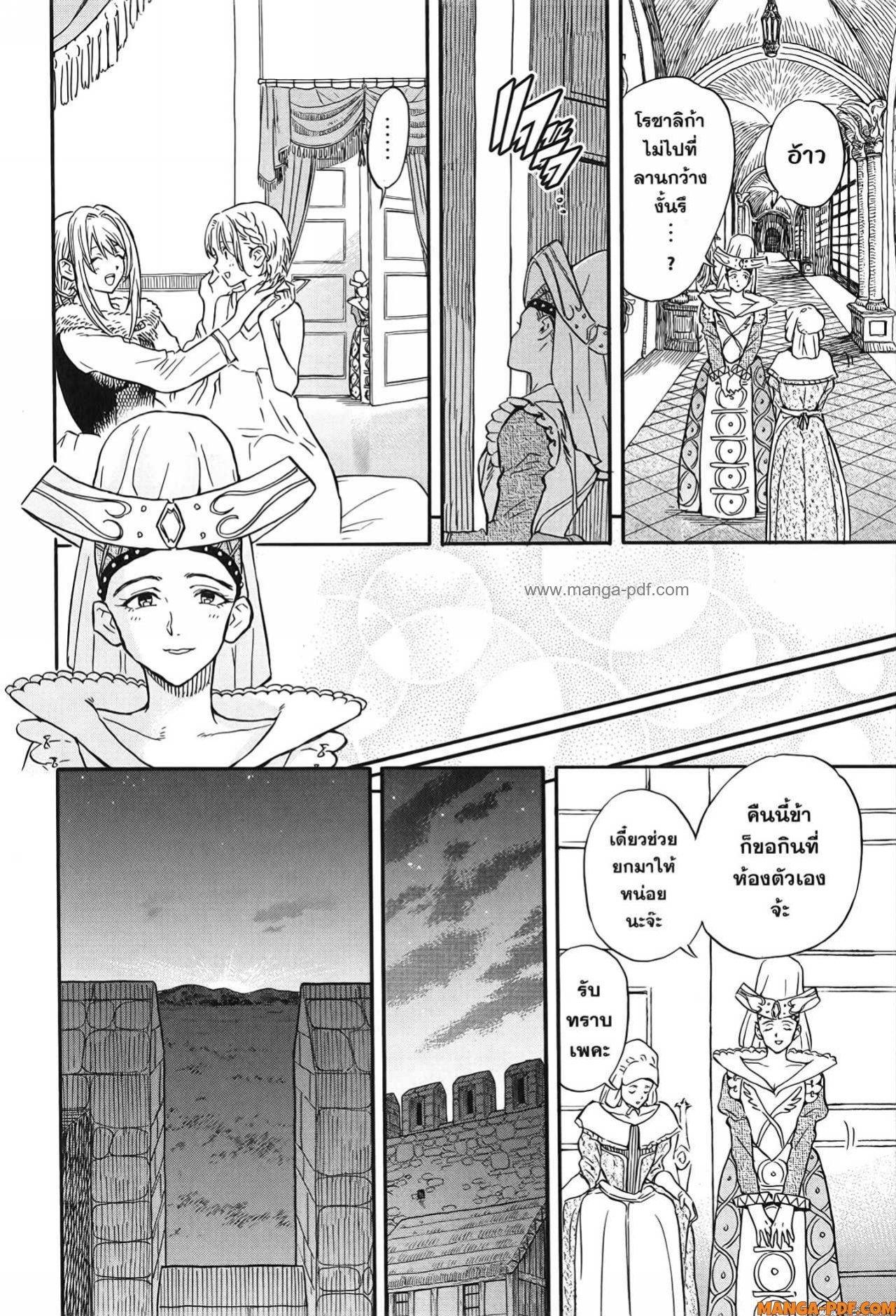 Manga-lc-com อ่านมังงะ อ่านการ์ตูน ออนไลน์ ฟรี Re Cervin ตอนที่ 1 2 3 4 5 6 7 8 9 10 11 12 13 14 ฟรี ไม่มีโฆษณา Manga-lc - อ่าน มังงะ อ่าน การ์ตูน ออนไลน์ อ่านมังงะ ฟรี