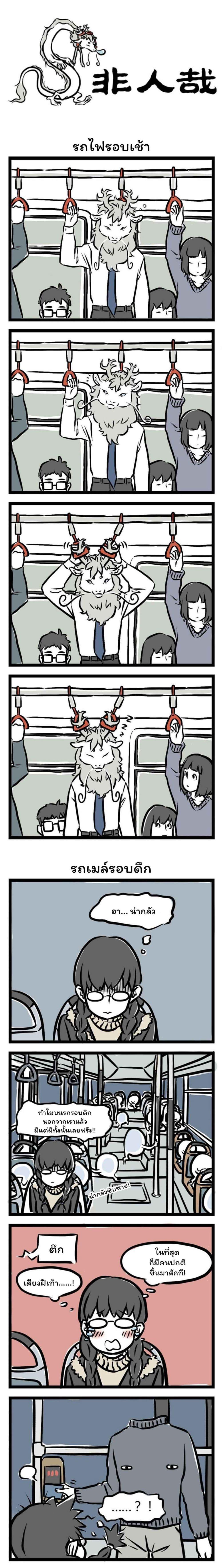 Manga-lc-com อ่านมังงะ อ่านการ์ตูน ออนไลน์ ฟรี Fei Ren Zai ตอนที่ 1 2 3 4 5 6 7 8 9 10 11 12 13 14 ฟรี ไม่มีโฆษณา Manga-lc - อ่าน มังงะ อ่าน การ์ตูน ออนไลน์ อ่านมังงะ ฟรี