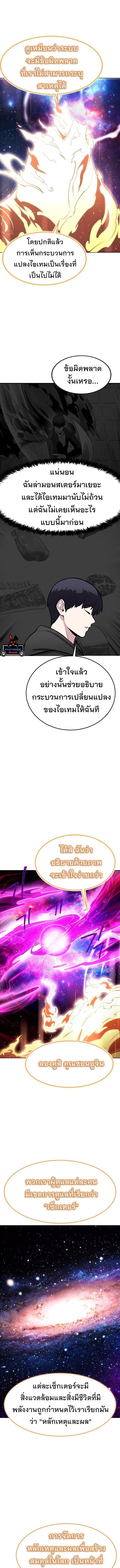 Manga-lc-com อ่านมังงะ อ่านการ์ตูน ออนไลน์ ฟรี Heavenly Demon Wants to Be A Chef ตอนที่ 1 2 3 4 5 6 7 8 9 10 11 12 13 14 ฟรี ไม่มีโฆษณา Manga-lc - อ่าน มังงะ อ่าน การ์ตูน ออนไลน์ อ่านมังงะ ฟรี