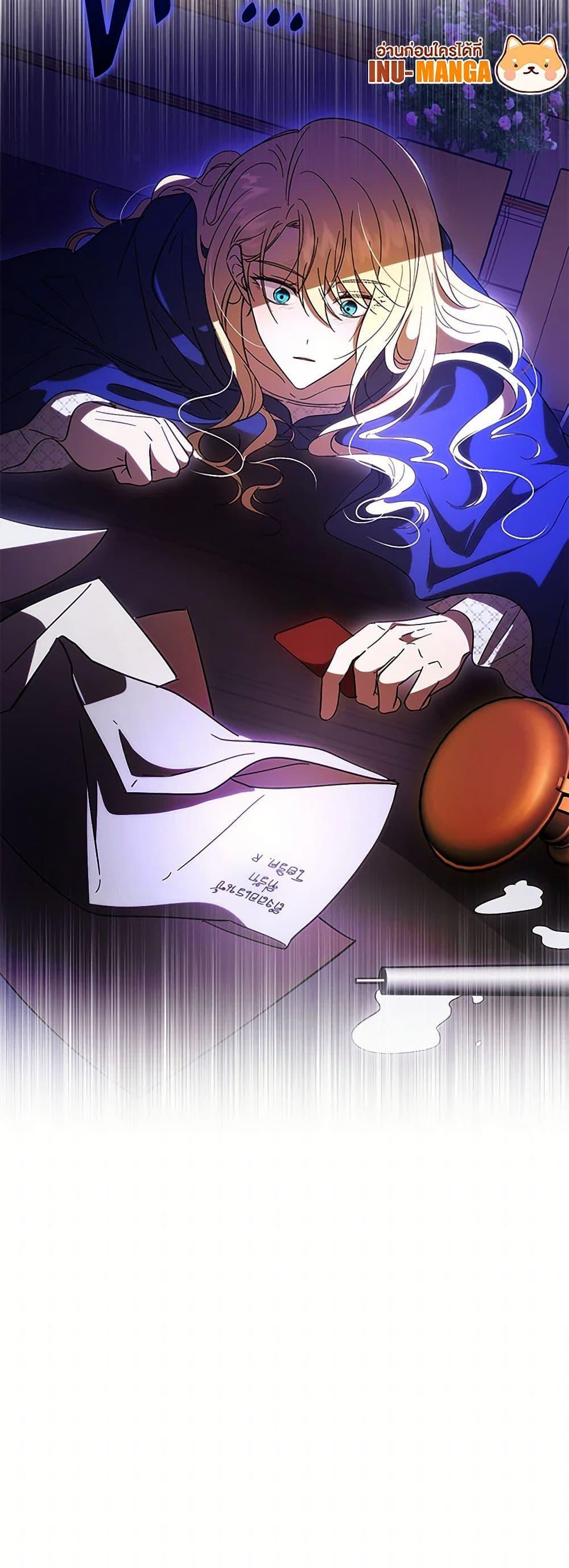 Manga-lc-com อ่านมังงะ อ่านการ์ตูน ออนไลน์ ฟรี My Dear Tyrant ตอนที่ 1 2 3 4 5 6 7 8 9 10 11 12 13 14 ฟรี ไม่มีโฆษณา Manga-lc - อ่าน มังงะ อ่าน การ์ตูน ออนไลน์ อ่านมังงะ ฟรี