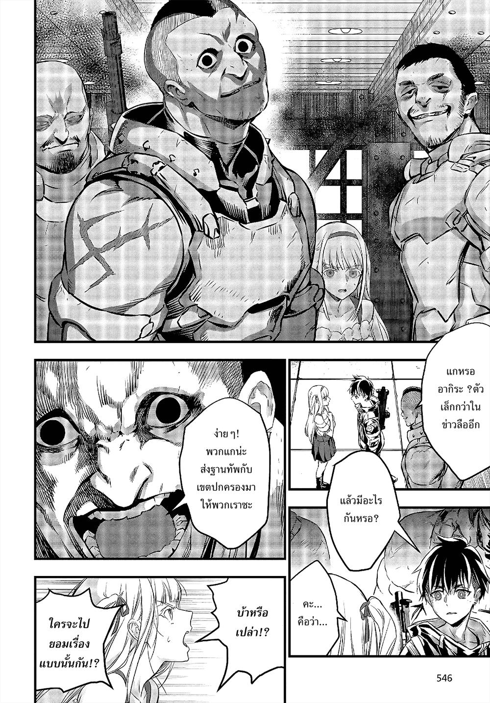 Manga-lc-com อ่านมังงะ อ่านการ์ตูน ออนไลน์ ฟรี Rebuild World ตอนที่ 1 2 3 4 5 6 7 8 9 10 11 12 13 14 ฟรี ไม่มีโฆษณา Manga-lc - อ่าน มังงะ อ่าน การ์ตูน ออนไลน์ อ่านมังงะ ฟรี