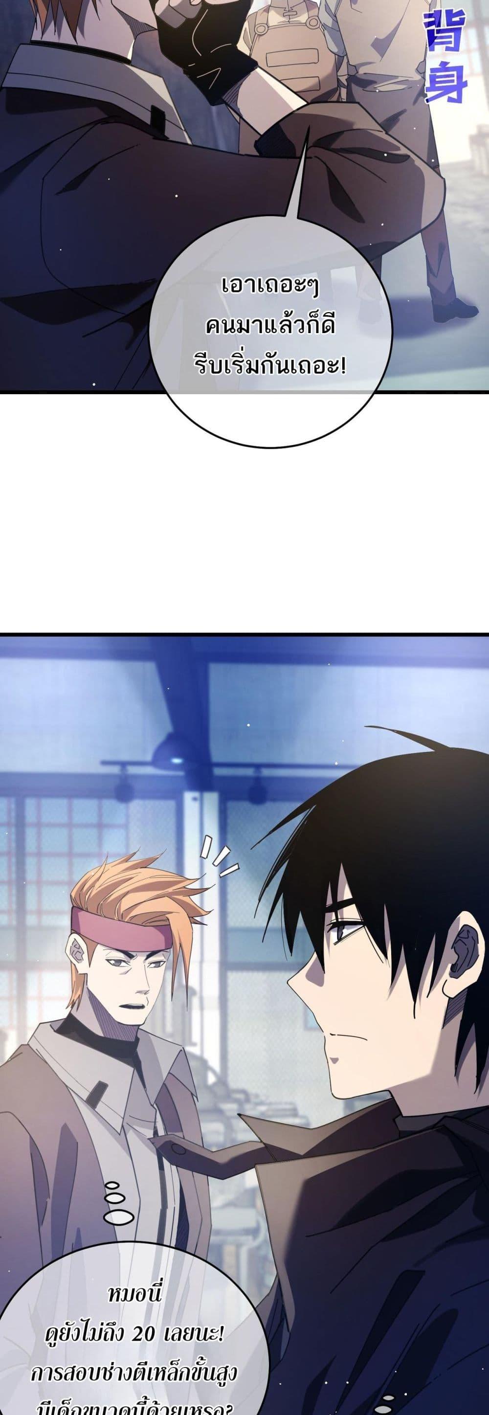 Manga-lc-com อ่านมังงะ อ่านการ์ตูน ออนไลน์ ฟรี MyPassiveSkil ตอนที่ 1 2 3 4 5 6 7 8 9 10 11 12 13 14 ฟรี ไม่มีโฆษณา Manga-lc - อ่าน มังงะ อ่าน การ์ตูน ออนไลน์ อ่านมังงะ ฟรี