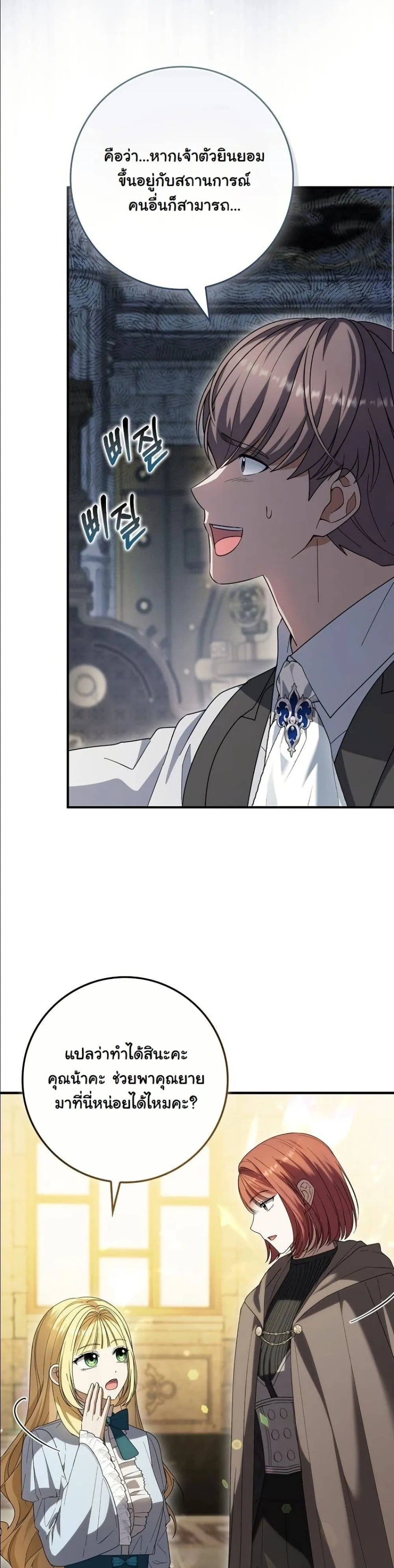 Manga-lc-com อ่านมังงะ อ่านการ์ตูน ออนไลน์ ฟรี I Bought the Villains With Money ตอนที่ 1 2 3 4 5 6 7 8 9 10 11 12 13 14 ฟรี ไม่มีโฆษณา Manga-lc - อ่าน มังงะ อ่าน การ์ตูน ออนไลน์ อ่านมังงะ ฟรี