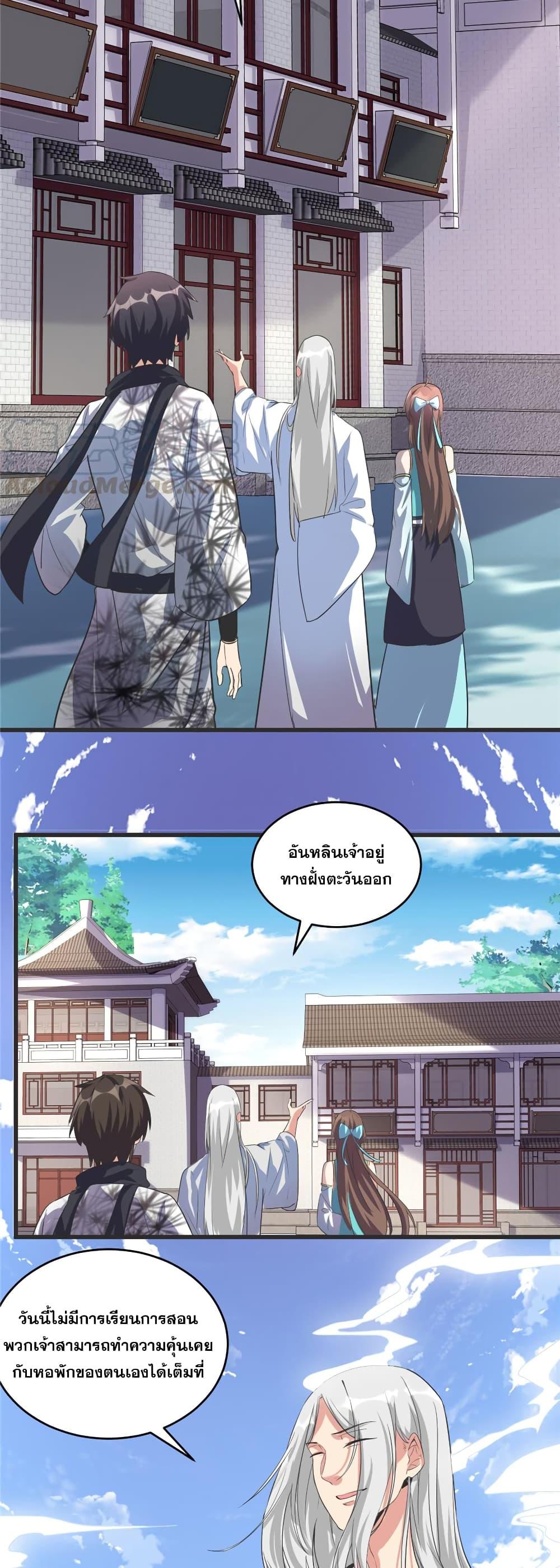 Manga-lc-com อ่านมังงะ อ่านการ์ตูน ออนไลน์ ฟรี God of War System ตอนที่ 1 2 3 4 5 6 7 8 9 10 11 12 13 14 ฟรี ไม่มีโฆษณา Manga-lc - อ่าน มังงะ อ่าน การ์ตูน ออนไลน์ อ่านมังงะ ฟรี