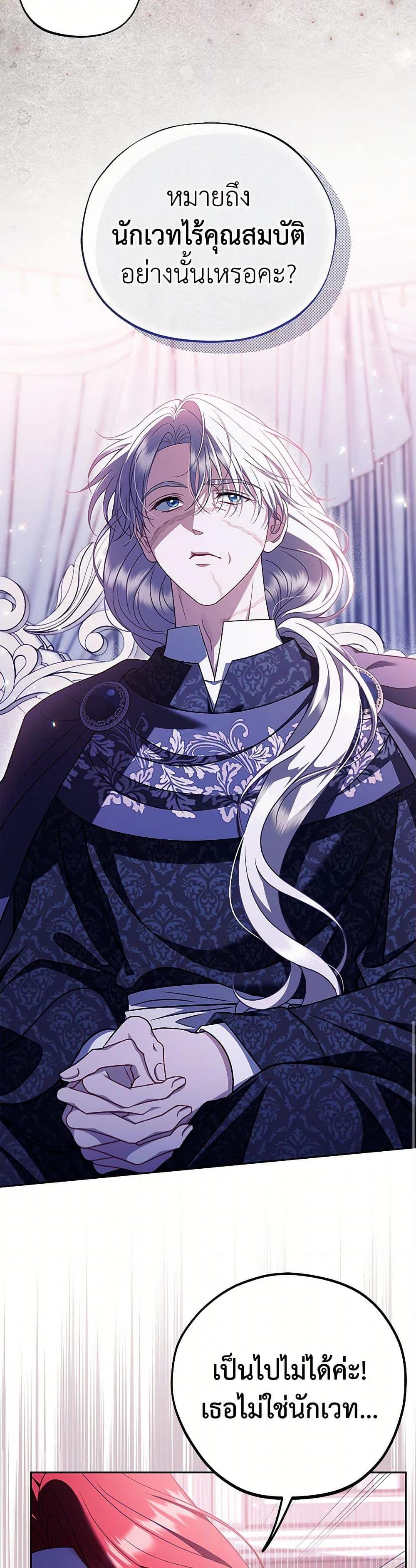 Manga-lc-com อ่านมังงะ อ่านการ์ตูน ออนไลน์ ฟรี I Will Become the Villain’s Poison Taster ตอนที่ 1 2 3 4 5 6 7 8 9 10 11 12 13 14 ฟรี ไม่มีโฆษณา Manga-lc - อ่าน มังงะ อ่าน การ์ตูน ออนไลน์ อ่านมังงะ ฟรี